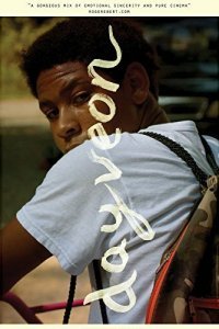  Дейвион (2017) 