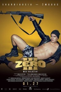 Зеро 3 (2017)