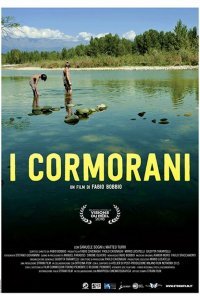  Неугомонные (2016) 