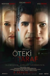  Другая сторона (2017) 