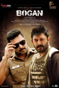  Гедонист (2017) 