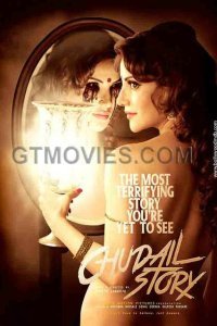  Странный дом (2016) 