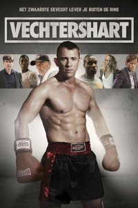  Возвращение чемпиона (2015) 