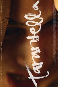  Тарантелла (2021) 