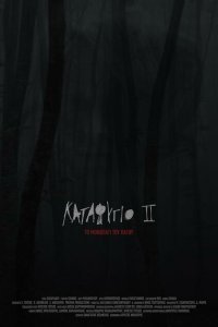  Убежище 2: ледяная тропа (2018) 