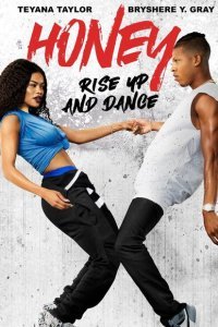 Лапочка 4 (2017)