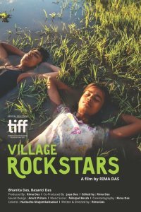  Деревенские рок-звёзды (2017) 