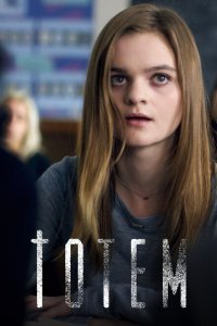  Тотем (2017) 