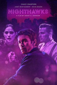  Полуночники (2019) 