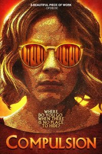  Принуждение (2017) 