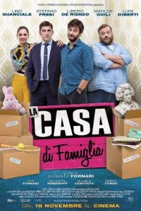  Когда все дома (2017) 