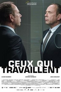 Те, что работают (2018)