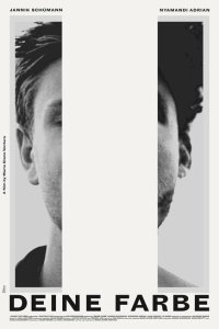  Твой цвет (2019) 