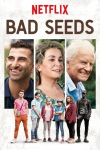  Сорняки (2018) 