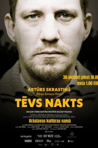  Отец Ночь (2018) 