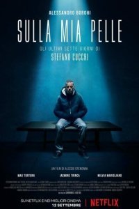 На моей коже (2018)