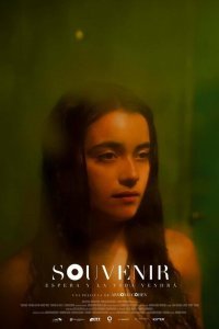 Сувенир (2019)