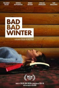  Так себе зима (2018) 