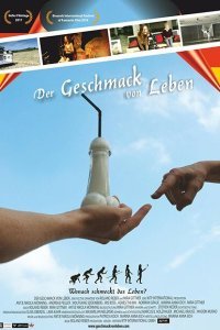  Вкус жизни (2017) 