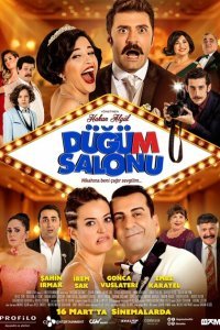  Хаос в банкетном зале (2018) 