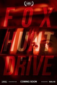 Исчезающий (2020)