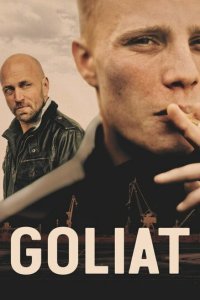  Голиаф (2018) 