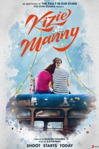  Бедное сердце (2020) 