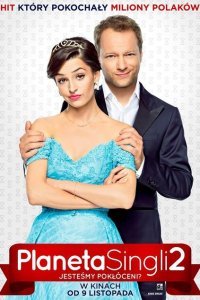  Планета синглов 2 (2018) 
