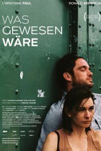 Что было бы (2019)