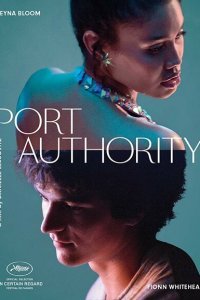 Порт-Аторити (2019)