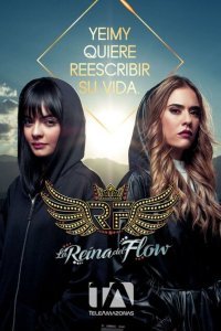 Королева флоу (2018)