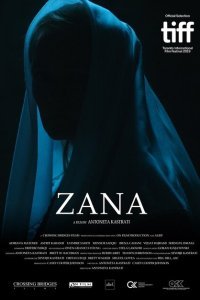  Зана (2019) 