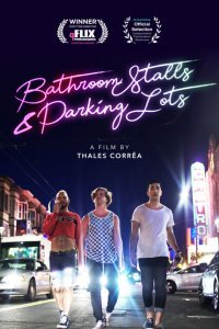 Туалетные кабинки и парковки (2019)