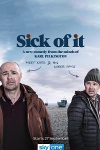  Надоело (2018) 