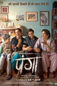  Второй шанс (2020) 