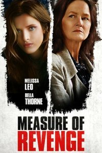  Способ мести (2022) 