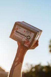  Посылка (2019) 