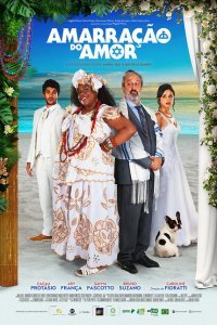  Узы любви (2021) 