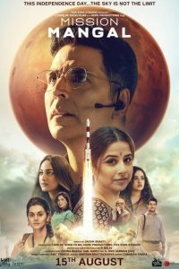  Миссия на Марс (2019) 