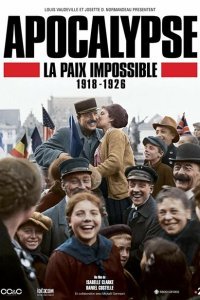  Апокалипсис: Бесконечная война 1918-1926 (2018) 