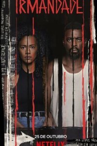  Братство (2019) 