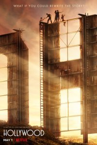  Голливуд (2020) 