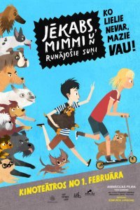  Екаб, Мимми и говорящие собаки (2019) 