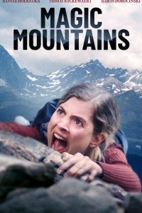 Волшебные горы (2020)