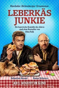 Колбасный торчок (2019)