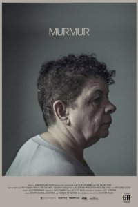 Бормотание (2019)