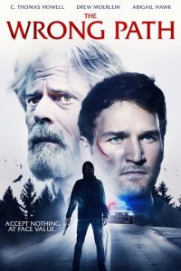  Неверная дорога (2021) 
