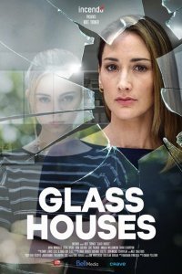  Стеклянные дома (2020) 