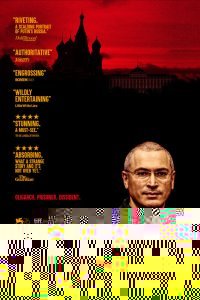 Гражданин Х (2019)