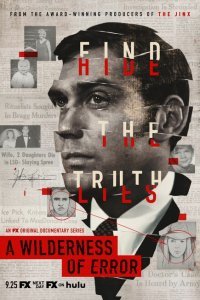  Пустыня ошибок (2020) 